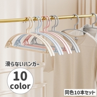 PlusNao（プラスナオ）の寝具・インテリア雑貨/収納雑貨