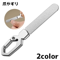 PlusNao（プラスナオ）のネイル・マニキュア/ネイルケア・美容液・クリーム