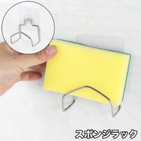 PlusNao（プラスナオ）の食器・キッチン用品/その他食器・キッチン用品