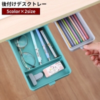 PlusNao（プラスナオ）の寝具・インテリア雑貨/収納雑貨