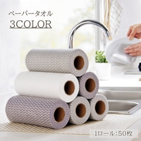 PlusNao（プラスナオ）の食器・キッチン用品/その他食器・キッチン用品