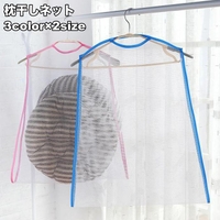 PlusNao | FQ000245035