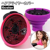 PlusNao（プラスナオ）の美容・健康家電/ヘアアイロン・ドライヤー