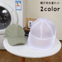 PlusNao（プラスナオ）のバス・トイレ・掃除洗濯/ランドリーグッズ