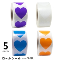 PlusNao（プラスナオ）の文房具/シール・ステッカー・テープ