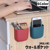 PlusNao（プラスナオ）の寝具・インテリア/収納雑貨