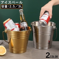 PlusNao（プラスナオ）の食器・キッチン用品/その他食器・キッチン用品