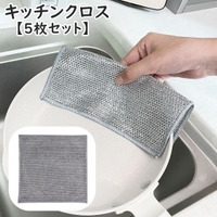 PlusNao（プラスナオ）の食器・キッチン用品/その他食器・キッチン用品