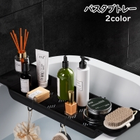 PlusNao（プラスナオ）のバス・トイレ・掃除洗濯/バス用品