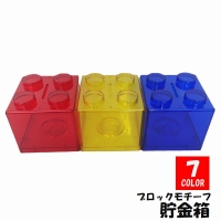 PlusNao（プラスナオ）の寝具・インテリア雑貨/インテリア小物・置物
