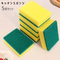 PlusNao（プラスナオ）の食器・キッチン用品/その他食器・キッチン用品