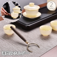 PlusNao（プラスナオ）の食器・キッチン用品/その他食器・キッチン用品