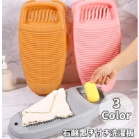 PlusNao（プラスナオ）のバス・トイレ・掃除洗濯/ランドリーグッズ