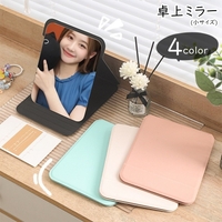 PlusNao（プラスナオ）の寝具・インテリア雑貨/インテリア小物・置物