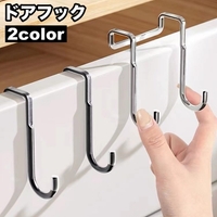 PlusNao（プラスナオ）の寝具・インテリア雑貨/収納雑貨