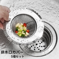 PlusNao（プラスナオ）の食器・キッチン用品/その他食器・キッチン用品