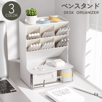 PlusNao（プラスナオ）の寝具・インテリア雑貨/収納雑貨