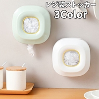 PlusNao（プラスナオ）の食器・キッチン用品/その他食器・キッチン用品