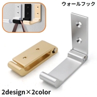 PlusNao（プラスナオ）の寝具・インテリア/収納雑貨