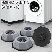 PlusNao（プラスナオ）の生活・季節家電/その他生活・季節家電