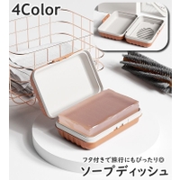 PlusNao（プラスナオ）のバス・トイレ・掃除洗濯/バス用品