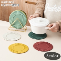 PlusNao（プラスナオ）の食器・キッチン用品/その他食器・キッチン用品