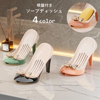 PlusNao（プラスナオ）のバス・トイレ・掃除洗濯/バス用品