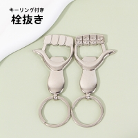 PlusNao（プラスナオ）の食器・キッチン用品/その他食器・キッチン用品