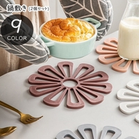 PlusNao（プラスナオ）の食器・キッチン用品/その他食器・キッチン用品