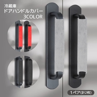 PlusNao（プラスナオ）の食器・キッチン用品/その他食器・キッチン用品