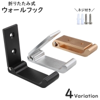 PlusNao(プラスナオ)の寝具・インテリア雑貨/収納雑貨