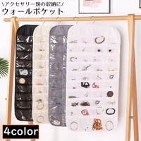 PlusNao(プラスナオ)の寝具・インテリア雑貨/収納雑貨