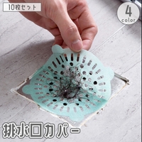 PlusNao（プラスナオ）のバス・トイレ・掃除洗濯/バス用品