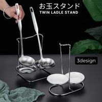 PlusNao（プラスナオ）のキッチン/その他キッチン用品