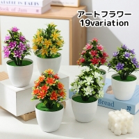 PlusNao（プラスナオ）の寝具・インテリア/インテリア小物