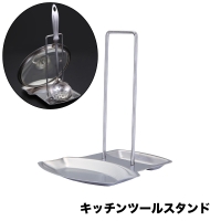 PlusNao（プラスナオ）の食器・キッチン用品/その他食器・キッチン用品