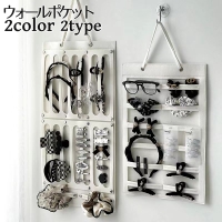 PlusNao（プラスナオ）の寝具・インテリア雑貨/収納雑貨