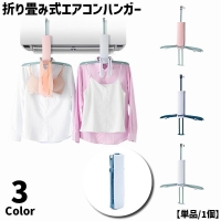 PlusNao（プラスナオ）のバス・トイレ・掃除洗濯/ランドリーグッズ