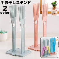 PlusNao（プラスナオ）の食器・キッチン用品/その他食器・キッチン用品