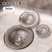 PlusNao（プラスナオ）の食器・キッチン用品/その他食器・キッチン用品