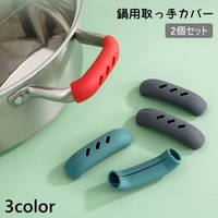 PlusNao（プラスナオ）の食器・キッチン用品/その他食器・キッチン用品