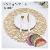 PlusNao（プラスナオ）の食器・キッチン用品/その他食器・キッチン用品