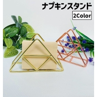 PlusNao（プラスナオ）の食器・キッチン用品/その他食器・キッチン用品