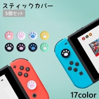 PlusNao（プラスナオ）のファッション雑貨/おもちゃ・フィギュア