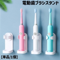 PlusNao（プラスナオ）のボディ・ハンド・フットケア/オーラルケア・歯磨きグッズ
