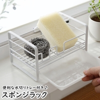 PlusNao（プラスナオ）の食器・キッチン用品/その他食器・キッチン用品
