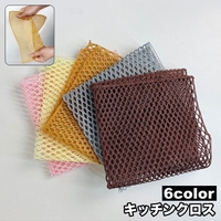 PlusNao（プラスナオ）の食器・キッチン用品/その他食器・キッチン用品