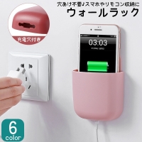 PlusNao（プラスナオ）の寝具・インテリア雑貨/収納雑貨