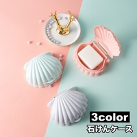 PlusNao（プラスナオ）のバス・トイレ・掃除洗濯/バス用品