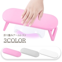 PlusNao（プラスナオ）のネイル・マニキュア/ネイルケア・美容液・クリーム